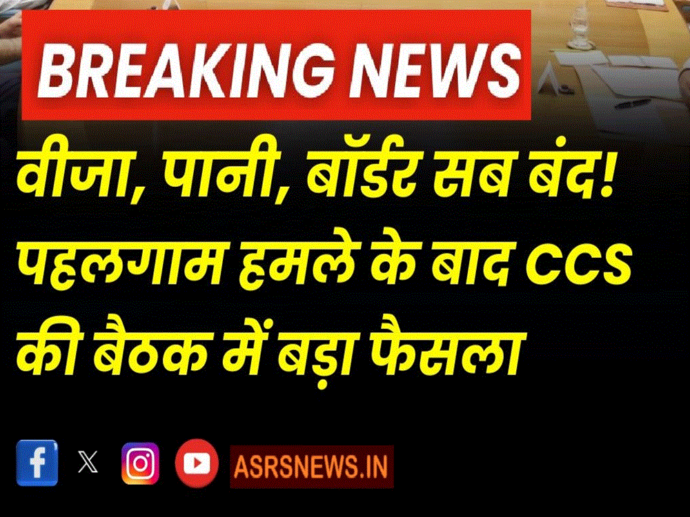 PM मोदी का पाकिस्तान पर करारा जवाब
